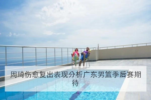 EDG夏季赛连续失误引热议中野联动问题仍待修正的深度观察与复盘